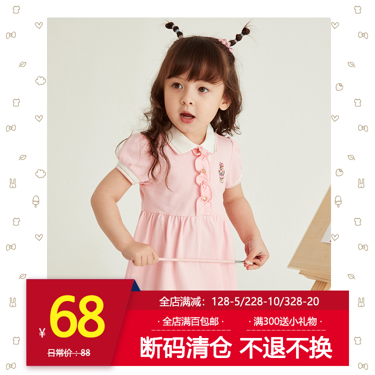 全店清仓不退不换 夏季新品 TW家 女童粉色短袖翻领连衣裙 公主裙