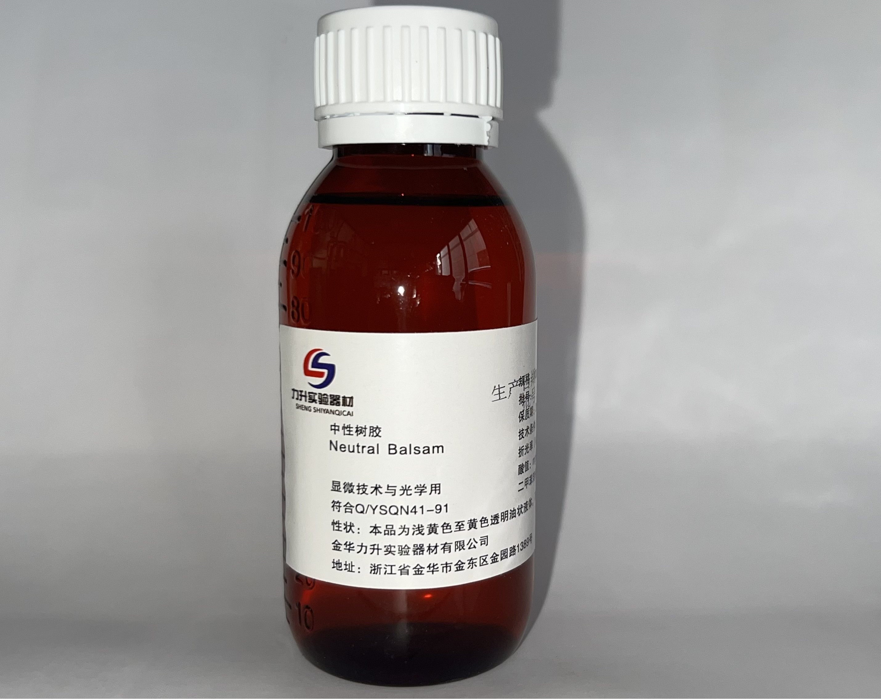 病理封片用环保树胶中性树胶100ml