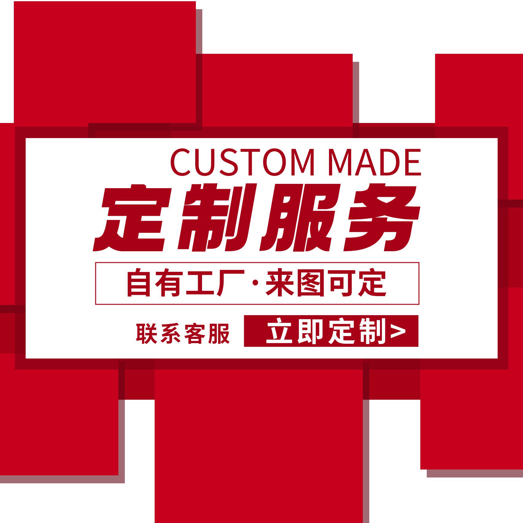 UV平板喷印打印加工实木牌雕刻亚克力PVC木质文创产品广告牌定制