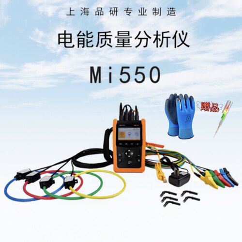 手持电能质量谐波分析仪品研