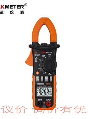 PEAKMETER华谊PM2008B钳形表自动量程数字交直电流电压温度万用表
