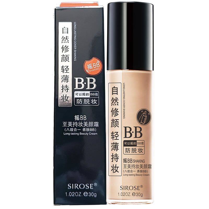 SIROSE/白皙摇BB霜至美BB霜