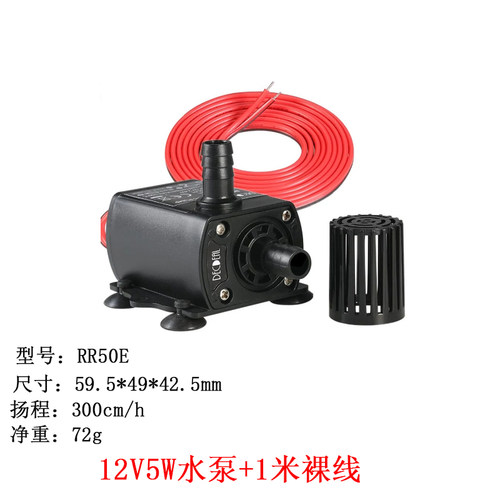 裸线DIY抽水循环过滤假山流水