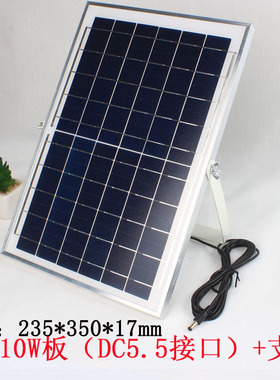 6v10W20W6W太阳能板5V光伏DC5.521发电池板小型家用防水户外充电
