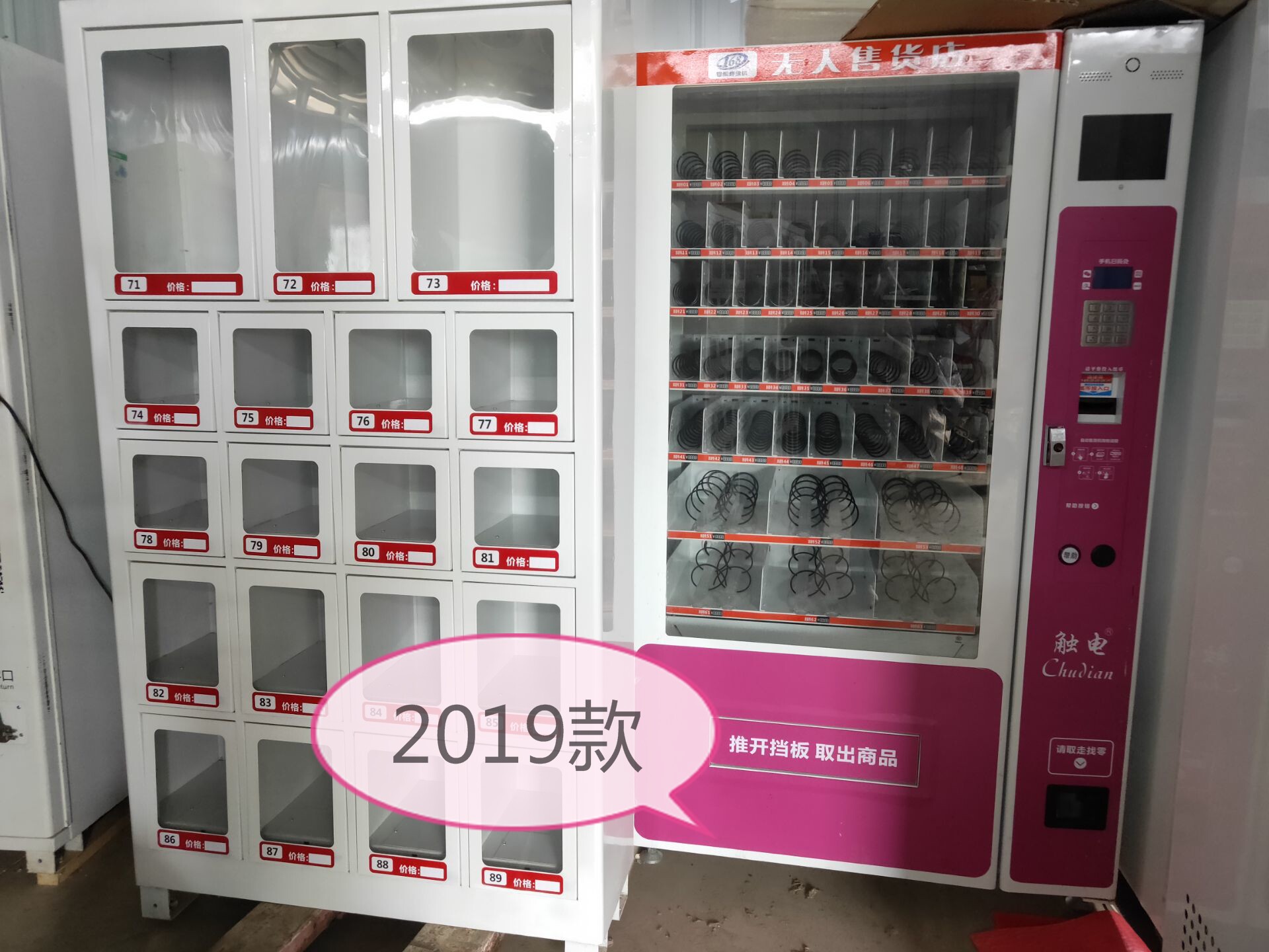 무인 자판기 ZHONGJI 자판기 ZHONGGU AIFENG 무인 자판기 성인용 기계 음료 자판기