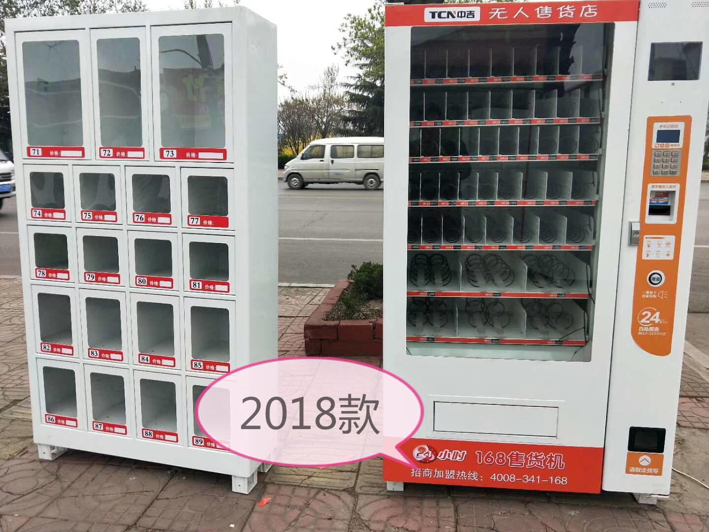 무인 자판기 ZHONGJI 자판기 ZHONGGU AIFENG 무인 자판기 성인용 기계 음료 자판기