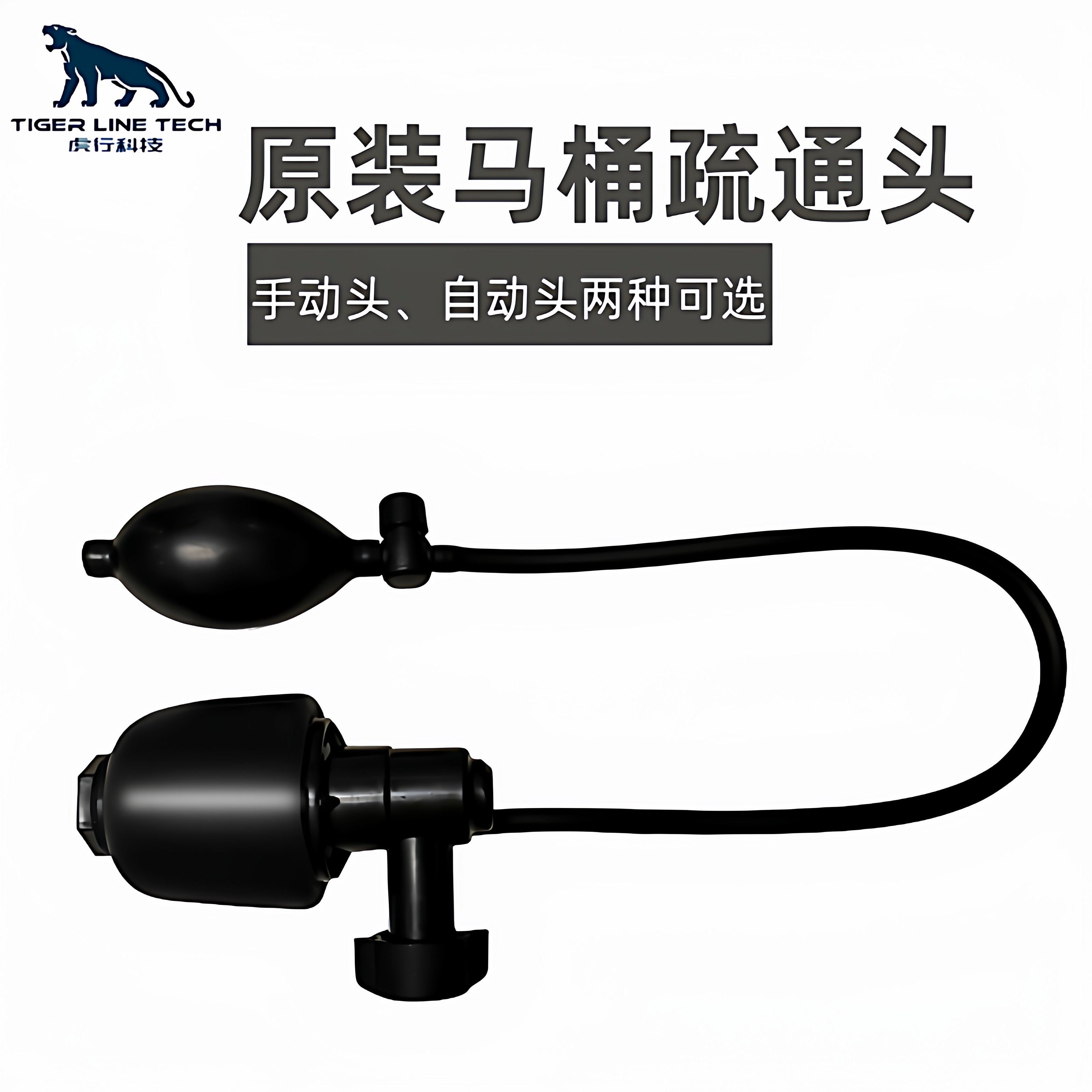 通马桶疏通器神器下水道疏通器速通原厂配件电源马桶头通厕所工具