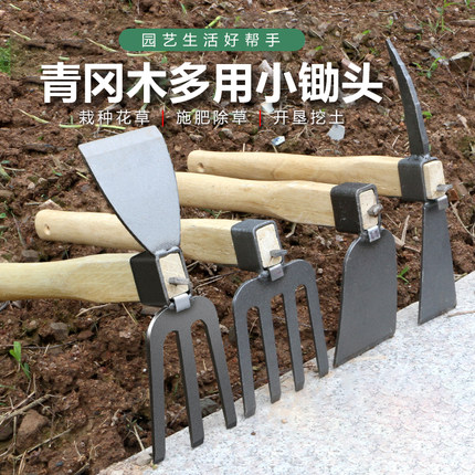 菜地松土神器小锄头种菜除草神器家用锄加厚锰钢挖土养花农用翻地