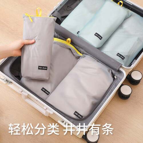 旅行专用防水脏衣袋洗漱包多功能