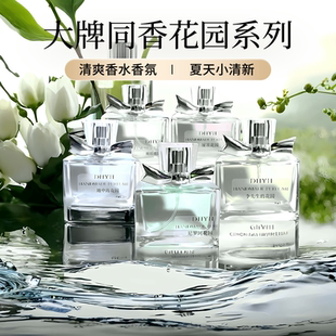 丁火以后&我的故事 尼罗河花园李先生的花园屋顶花园5个花园合集