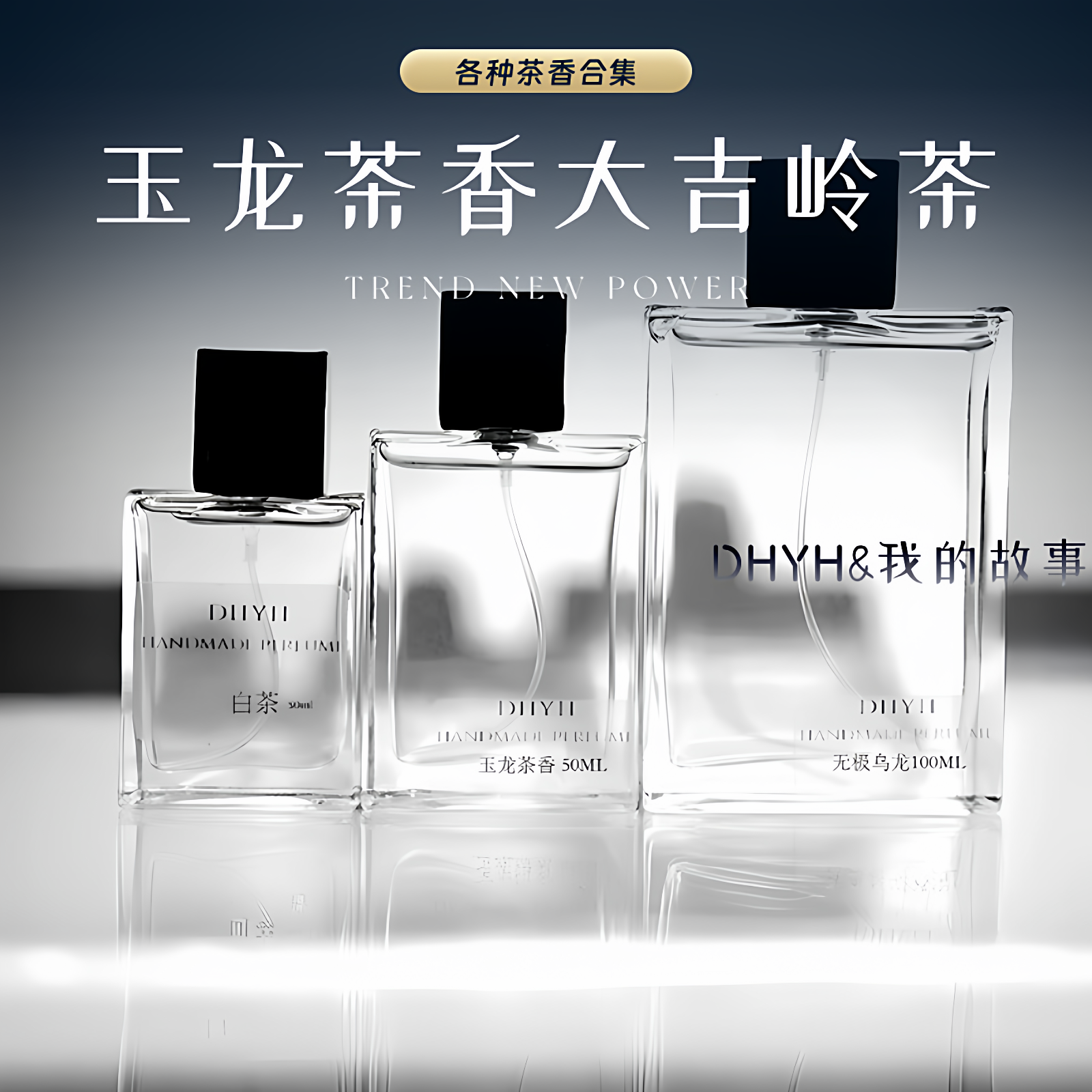 丁火以后茶香清新淡雅持久