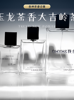 丁火以后茶香清新淡雅持久