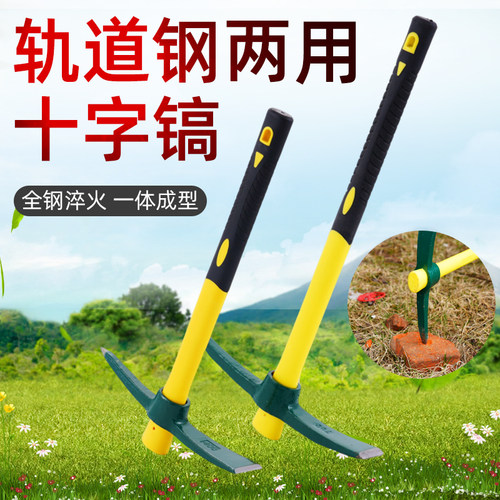户外登山镐十字镐镐斧木柄小洋镐小号钢镐挖笋锄头挖树根农用工具
