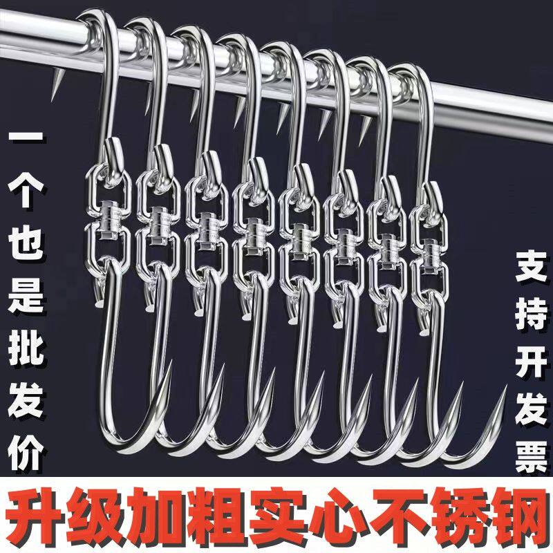 不锈钢钩子挂肉羊肉猪肉勾子牛肉冷藏车钩挂商用杀猪304加粗挂钩
