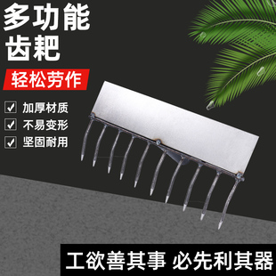 锰钢一体成型农具除草钉耙扒草搂草松土耙子九齿铁耙农用工具爬子