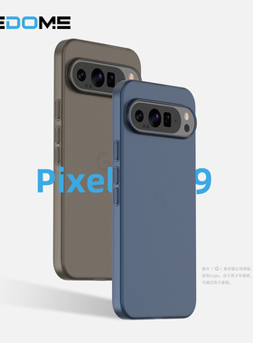 slimoro适用谷歌9 Pro高端手机壳Pixel 9超薄PP壳XL磨砂不沾指纹87