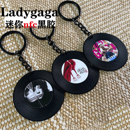 LadygagaNFC黑胶唱片钥匙扣