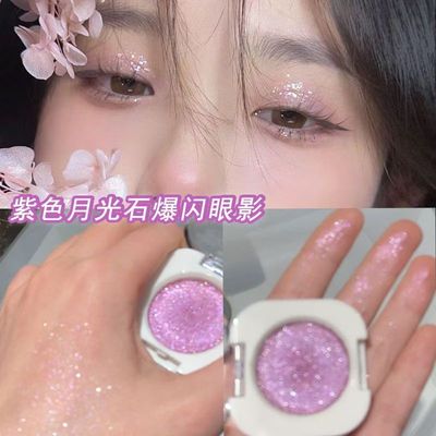 亮晶晶粉紫色闪钻眼影