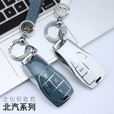 适用于北京X7钥匙套BJ40/BJ80/F40北汽eu5PLUS智道u5/u7壳扣包女