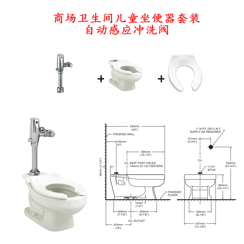 ROCA乐家347115000儿童马桶汉佩宁落地式墙排便器幼儿园隐藏水箱