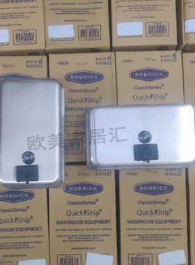 BOBRICK宝瑞科B-2890卷纸架B-2112皂液器B-270垃圾桶B39747纸巾机