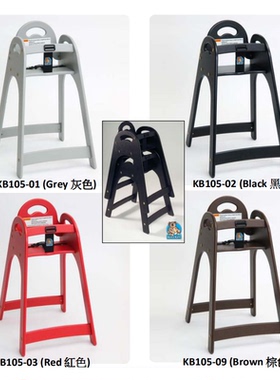 Koala kare考拉KB105餐饮店母婴室婴幼儿餐椅电影院儿童辅助座垫