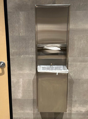 B-2892大双卷纸架BOBRICK宝瑞科B-39747感应纸巾盒分配器垃圾桶