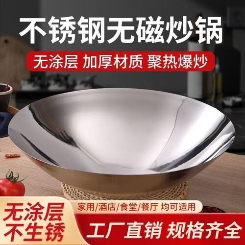 304不锈钢双耳锅不生锈