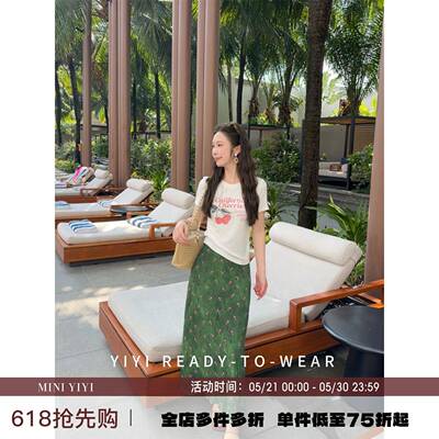 依依家小个子[春野森会]绿玫瑰A字鱼尾裙女2026夏新款高腰半身裙