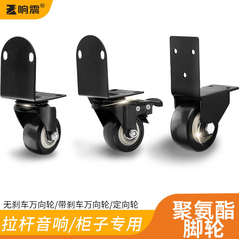 拉杆箱行李箱包配件万向轮皮箱轮旅行箱配件
