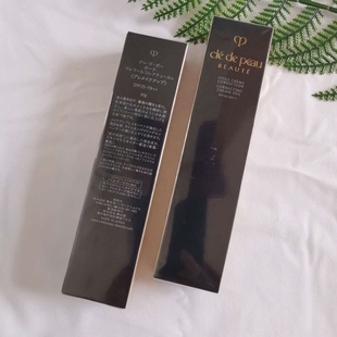 CDP肌肤之钥日版 妆前乳长管滋润短管清爽美白控油遮瑕润色CPB隔离