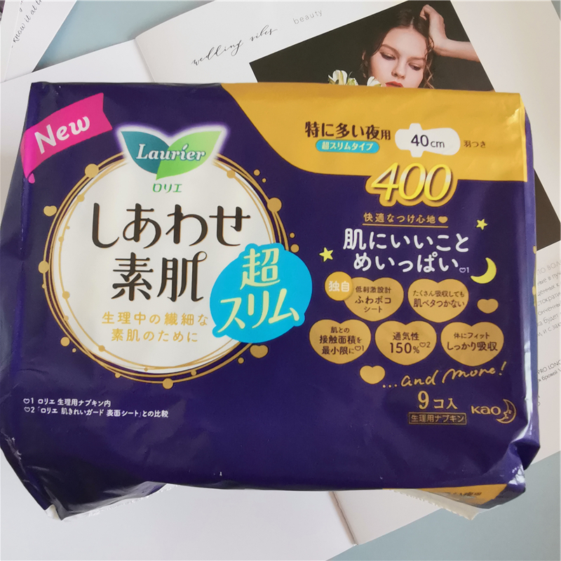 花王棉柔产妇透气带护翼卫生巾