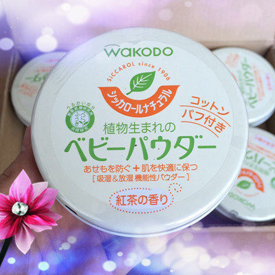 现货日本正品和光堂 爽身粉 玉米粉不含滑石粉