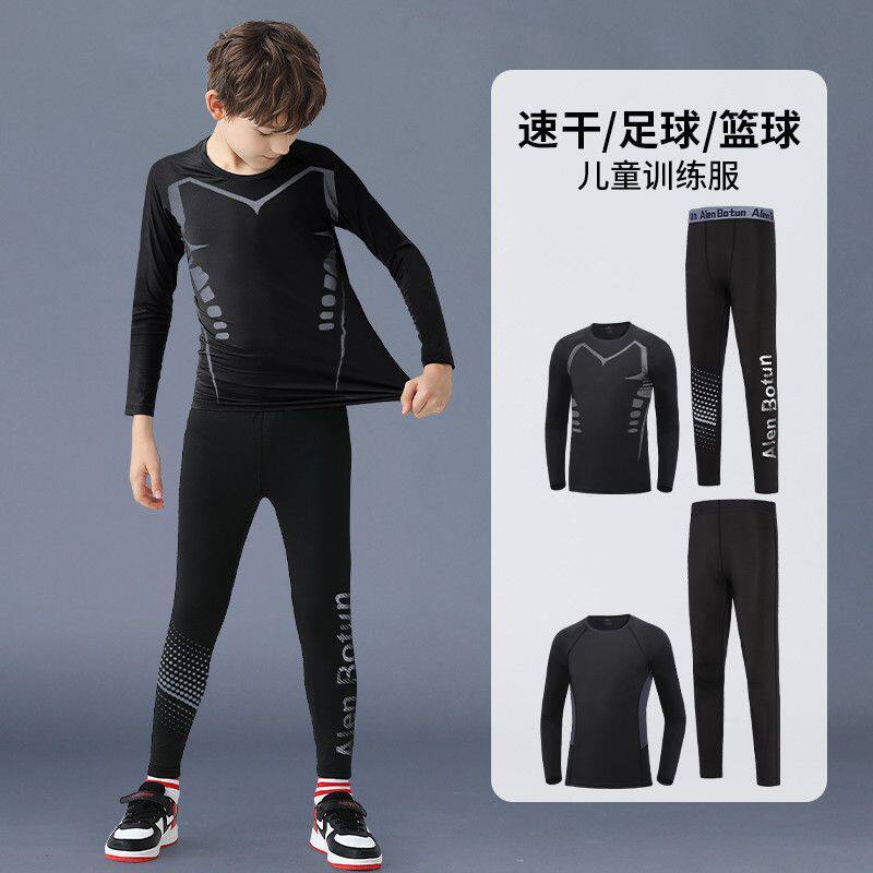 儿童训练服紧身衣春秋跑步运动套装男童足球打底服篮球速干健身衣