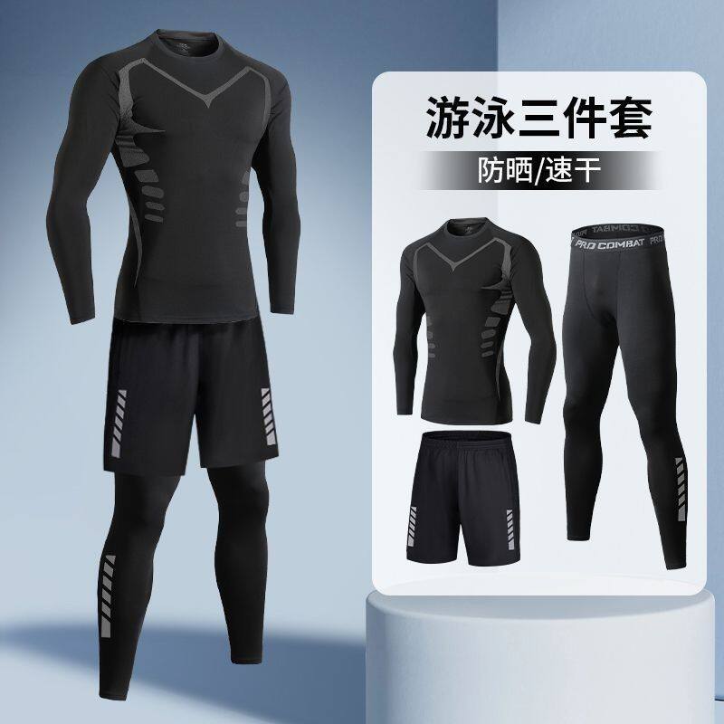 泳衣男防晒速干冲浪服成人游泳长袖青少年潜水服套装水母泳装泳裤