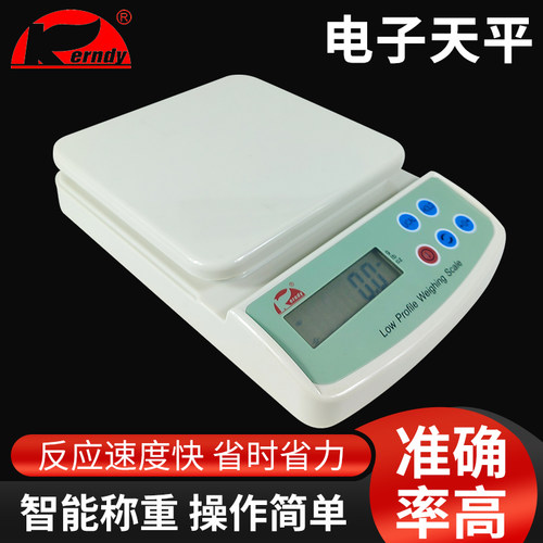 福州珠宝茶叶称电子秤