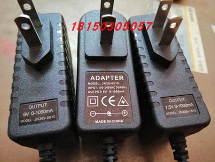 电子秤充电器路由器猫监控机顶盒电源适配器5V9V7.5V12V-0-1000ma