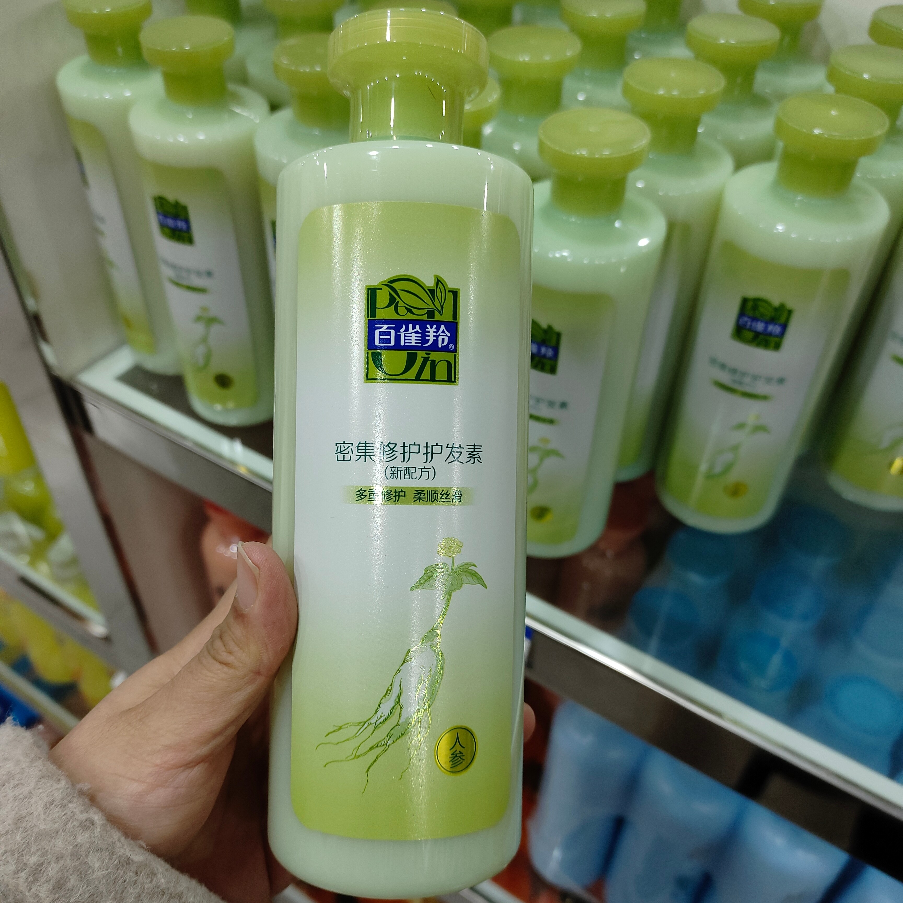 百雀羚密集修护护发素柔顺亮泽500ml多规格可选润发乳护发霜滋润,美发护发/假发,护发素,淘宝优惠券,粉丝福利购,淘宝优惠卷