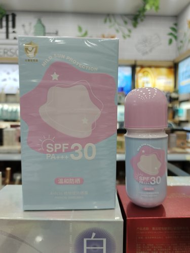 Aidcss儿童纯物理防晒霜SPF30PA+++安全0渗皮防紫外线