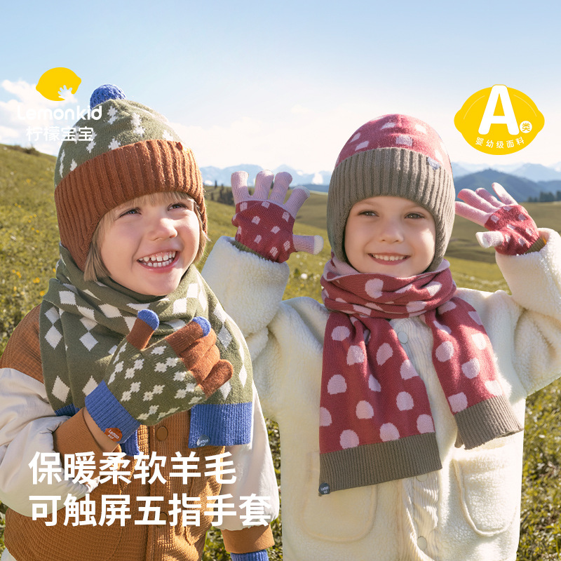 柠檬宝宝儿童帽子手套两件套男女孩中大童学生秋冬保暖针织