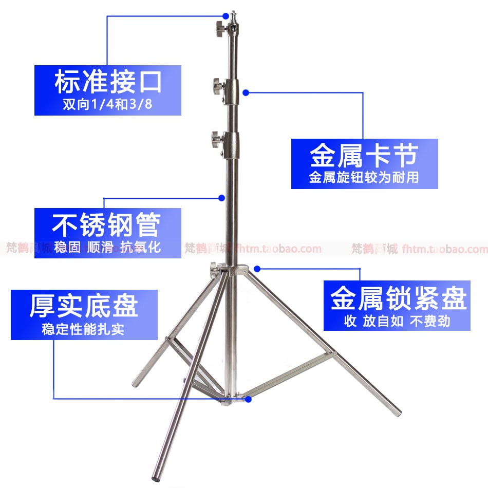 定制J299s不锈钢 摄影灯架 影视灯架钢架 摄影钢架钢质不掉漆灯架 3C数码配件 灯附件 原图主图