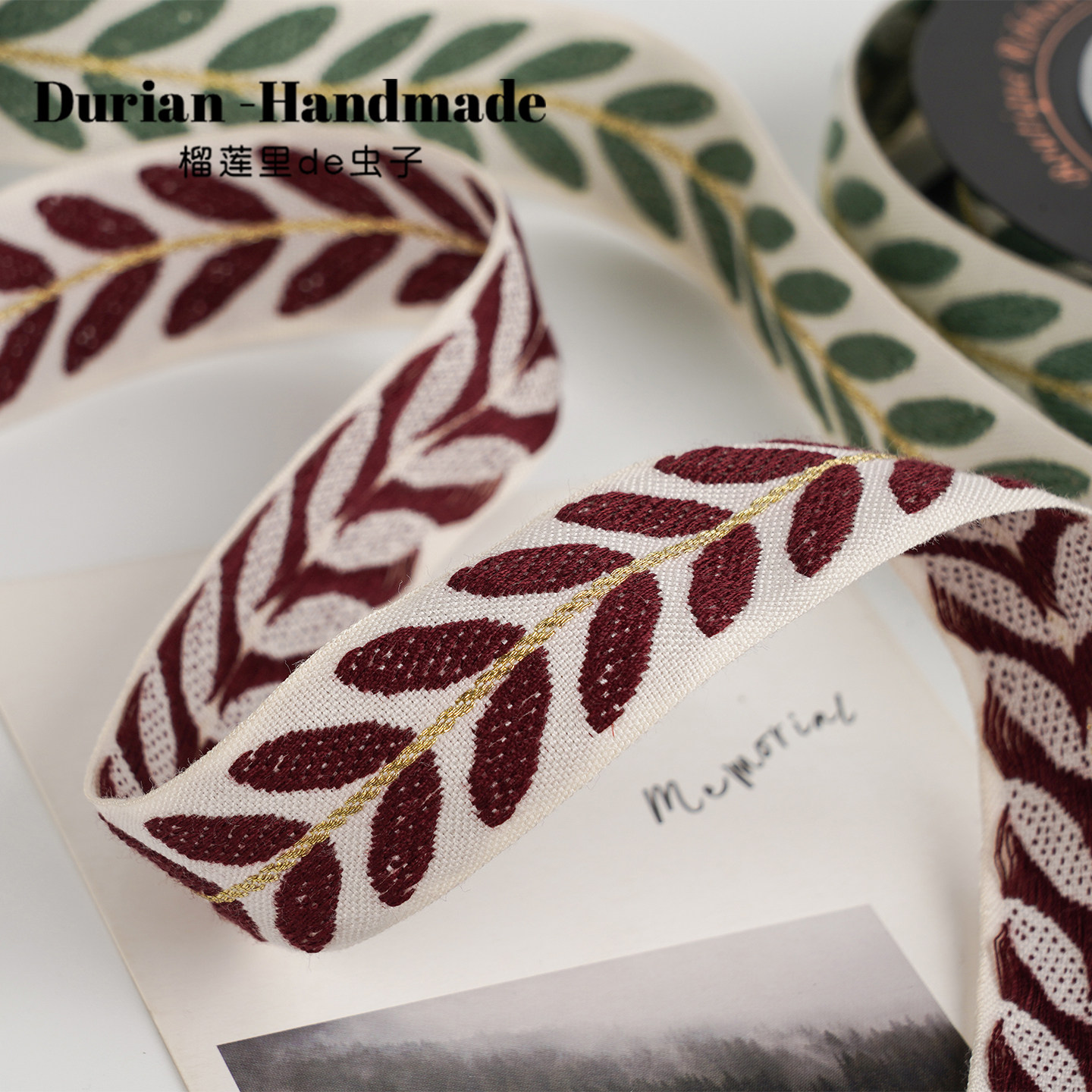 2.5厘米金线树叶装饰丝带