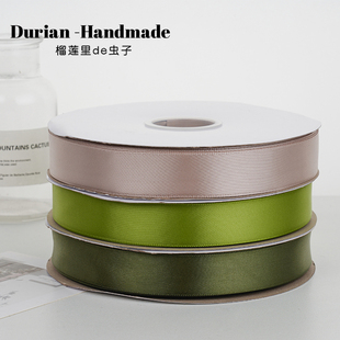 2.5cm蛋糕店彩带丝带织带绸带礼品鲜花包装 带高密缎带手工diy材料