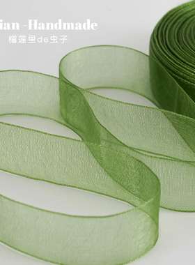 2厘米花束缎带钩帽子绸带绿色丝带手串纱带手工diy材料雪纱带飘带