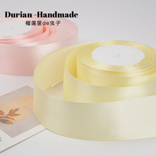 飾絲帶婚慶禮品包裝 廠家4厘米節(jié)日裝 帶蛋糕店緞帶彩色帶織帶綢帶