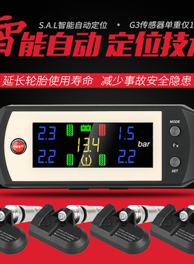 台湾ORO W410-A内置直接式胎压监测器插点烟器TPMS自动定位胎压仪