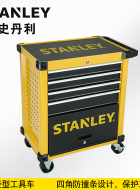 STANLEY/史丹利 4抽屉/7抽屉轻型工具车STST74305/74306多功能车