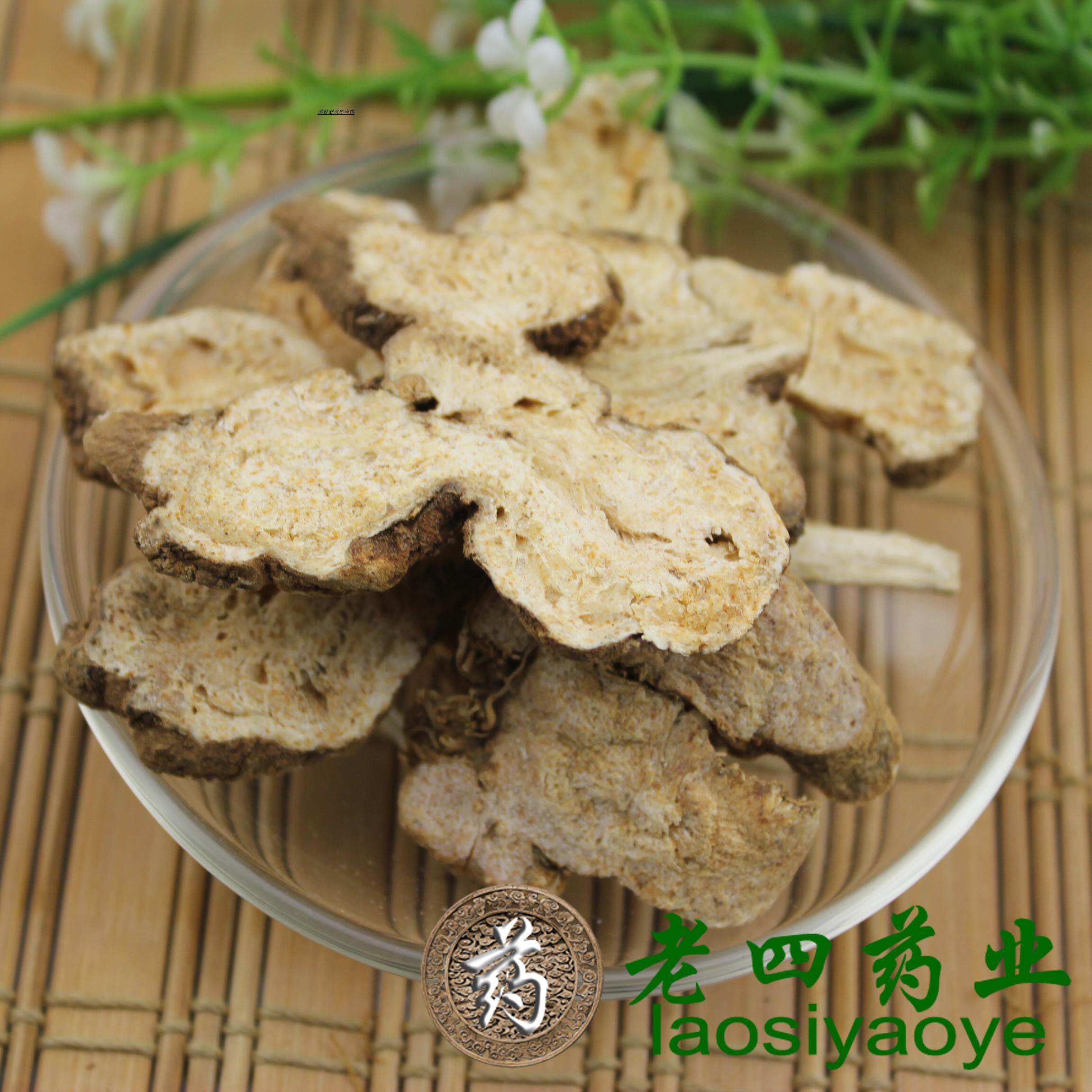 老四药业中药材粉 生白术  炒白术食用农产品安徽省亳州市