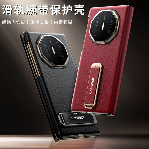适用于华为matexts手机壳新款翻盖智能视窗XT非凡大师三折叠保护套全包腕带支架防摔高档商务挂绳磁吸无线充