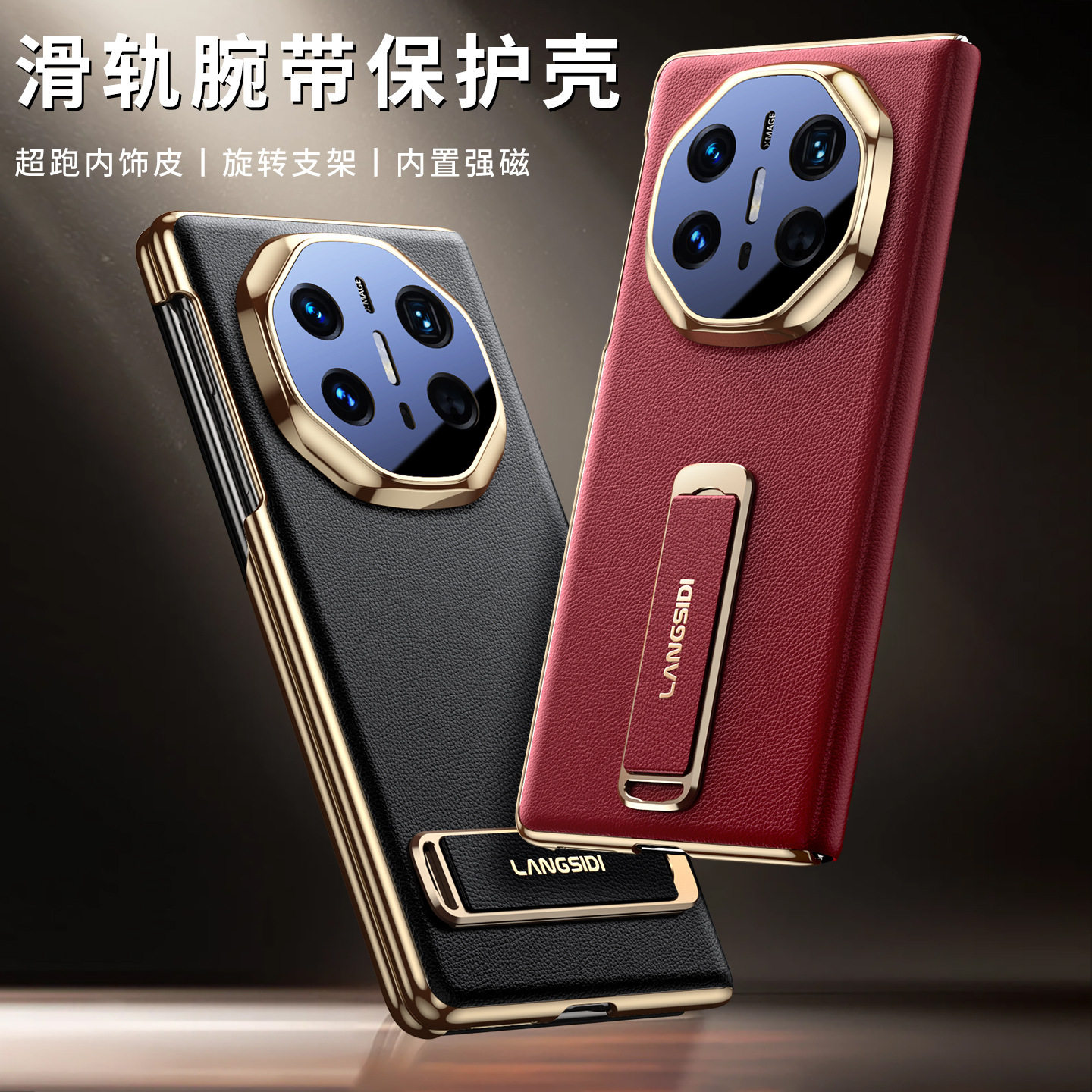 适用于华为matex6手机壳智能视窗x7磁吸翻盖双边全包防摔超薄x5典藏版腕带支架挂绳折叠屏保护套男女新款商务,3C数码配件,手机保护套/壳,淘宝优惠券,粉丝福利购,淘宝优惠卷